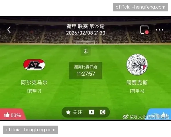 德国足协宣布，2026年德国超级杯将在莱比锡红牛竞技场举行